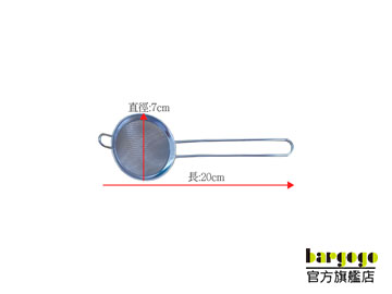7cm網杓-尺寸-360X270 (2).jpg